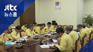 문 대통령, 17일 경제장관회의 첫 주재…정책방향 논의