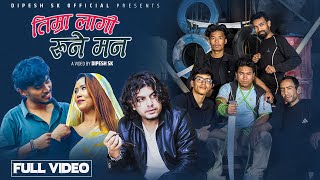 Timro Lagi Rune Man - Pramod Kharel | Dipesh SK | Sabina Lo Tamang | New Nepali Song 2025