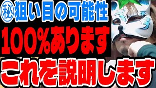 「㊙狙い目は絶対にある」これを説明します🦊概要欄に狐さんの期待値稼働オススメ動画あり＃スロプロ狐