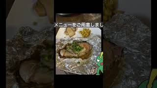 シューホーンNEWS 〜10月ご飯会〜　#ショート