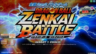 10月23日【ドラゴンボール ゼンカイバトル 天下一武道会】公式店舗大会