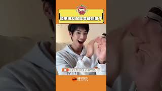 心里笑出聲了吧主包！#顏安 #周潔瓊 #孔雪兒 DOU+上熱門