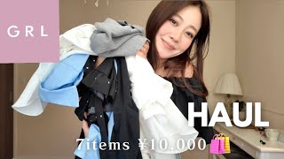 【HAUL】7 Tops 👕 I bought at GRL worth ¥10,000 🌻🫧