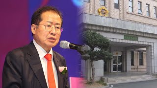 대구 신청사 건립 난항…설계비 예산 전액 삭감 / 연합뉴스TV (YonhapnewsTV)