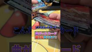 [Miracle] Warped cards can be fixed! #Pokemon cards #Trading cards #One Piece cards #Discount inf...