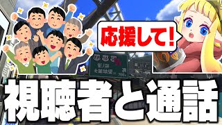 視聴者と話して応援してもらいながらXマッチやれば全勝するに決まってる説【スプラトゥーン3】
