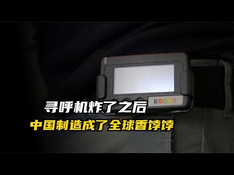 国运来了挡都挡不住，中东狂买中国电子产品，只为安全第一