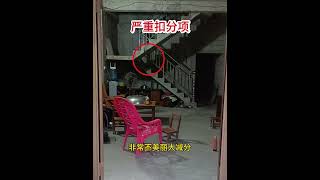 建房一定要注意，開門不見樓梯 #住房有講究 #小房 #農村自建房