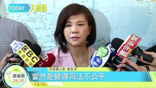 寰宇新聞"段宜康挨告遭判褫奪公權 恐失立委職位"20160629