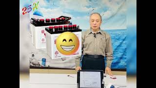新威鋼晶片