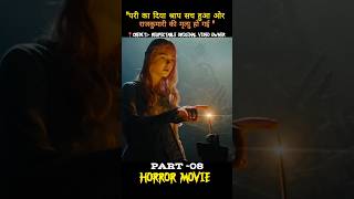 (part -8) hollywood movie maleficent movie Hindi dubbed #shorts #movie #viralshorts #trending