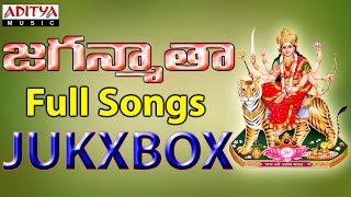 Jagnamatha Jukebox | Telugu Devotional Songs || N.Surya Prakash || Durga Devi Songs | #durgasongs