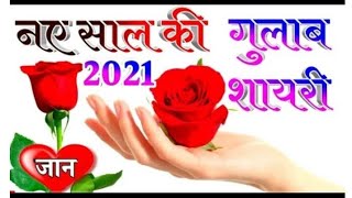 Happy New Year 2021 Whatsapp status/New Year 2021/New Year 2021 Countdown#Shorts