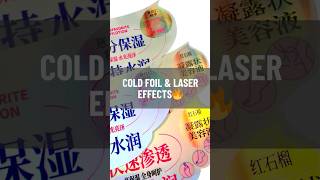 Cold Foil Stamping & Laser Effects  |High-Quality Custom Labels Manufacturer 🔥 #customlabelprinting