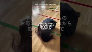 【替え歌】遅刻で人生詰んだ猛者⑤#ほーみーず  #あるある  #珍事件  #放送事故  #替え歌