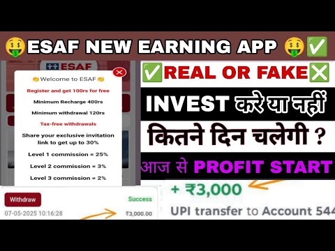 ESAF NEW EARNING APP | REAL OR FAKE | ESAF APP | NEW TASK EARNING APP| ESAF KAB TAK CHALEGI|