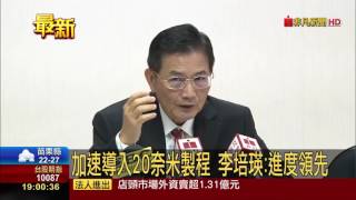【非凡新聞】南亞科留才策略啟動 DRAM維持3大3小局面