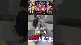 カメラ枠ってほんと罪ですね🤦‍♀️💓#amptak切り抜き #amptak #まぜ太くん #けちゃ #からつけあっきぃ #ぷりっつ #ちぐさくん #あっとくん #shorts
