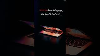 computer status and computer lover #computer #computrhead #computereducation #computereducation 😥😢😢😔