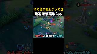 官方設計覓寶幼龍的真正玩法