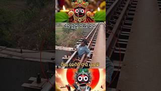 Harigali Kalia mu jibana bajire 🙏🥺|| Odia ||⭕‼️⭕#youtube #trinding #shortvideos #love