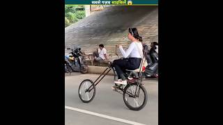 तुमने ऐसी Bicycles नही देखी होंगी 😱 New Innovative Bicycles