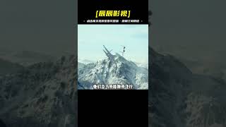 男人為了幫助戰友，竟然將導彈引向自己。空戰電影