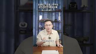 华为走狗重磅发言！建议友商还是少吹牛为好！但是余大嘴除外！他吹的牛都能成真？那人人都能买的起的手机和能睡觉的智驾在哪里拿？【搬运】#huawei #华为 #华为手机 #华为汽车