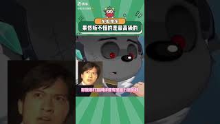 日语版的喜灰！！！ #喜羊羊与灰太狼 #喜羊羊 #热血 #热血动漫 #求关注 #求火