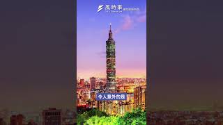 最挺大罷免縣市在台北？林濁水驚喊：天龍國大覺醒 #台北 #林濁水 #民進黨 #罷免 #國民黨