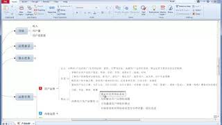 腾讯内部产品经理培训课程-用户运营