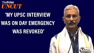‘My Civil Services interview was on the day Emergency was revoked’: Jaishankar