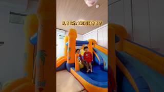 【楽天！エアプール🎈】#0歳児育児#0歳児ママ#育児アイテム#子育て便利グッズ#育児ハック#子育てハック#子育ての悩み#兄弟ママ#3人目#男の子ママ#子育てママ#赤ちゃんのいる生活#エアー遊具
