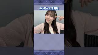 平岡海月ちゃんのことが大好きになるエピソード集！#日向坂46 #平岡海月 #アイドル #ゆっくり解説 #エピソード #可愛い #雑学 #4期生 #shorts #short