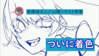 【ついに着色】自分の強みの見つけ方【目次あり】