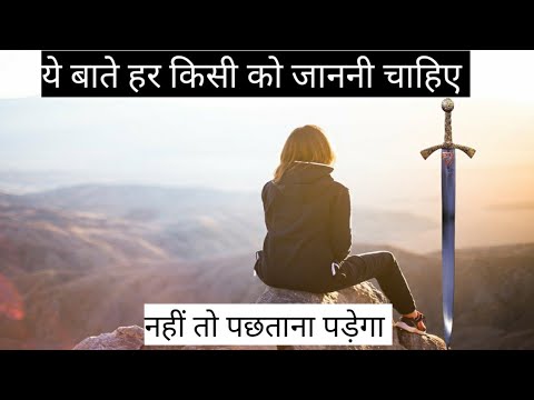 ll ऐसे लोगो से हमेशा दुर रहें | Speech by refresh motivation ll insan ko kaise parkhe ||