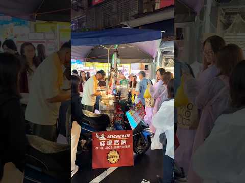 Taiwan's Most Popular Food Stall #shorts