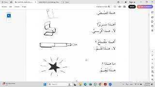 Kursus Bahasa Arab Dewasa Pemula Ikhwan Madinah Salam Angkatan 8~DL 1~Ust.Fahru~Pertemuan 1