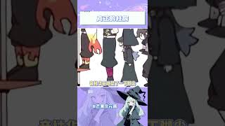 虚假的柱展vs真正的柱展#鬼灭之刃无限城篇#九柱#动漫#日漫#二次元
