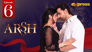 Arsh Episode 06 - Sami Khan & Sonya Hussyn - Express TV