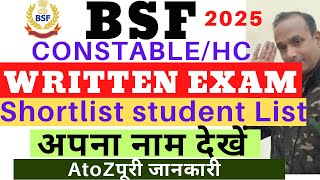 BSF Physical Result 2025|BSF SMT Workshop Result 2025|BFS Engineering Setup Result 2025|BSF Result