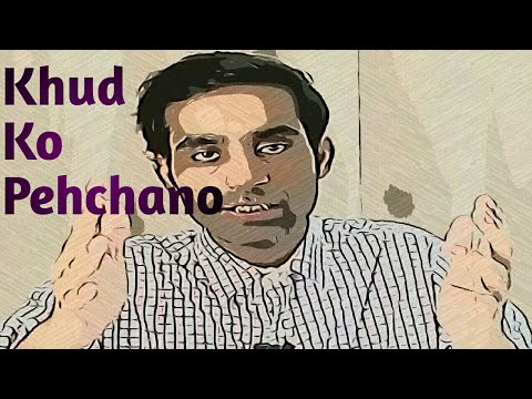 Khud ko pehchano(know yourself)