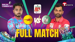 Full Match |  Chittagong Kings vs Fortune Barishal | Final | BPL 2025 | T Sports