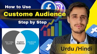 custom audience facebook ads  | Retarget old Audience | Facebook Ads Advance Course #13