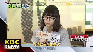 貧窮沒選擇？！ 微電影道出辛酸