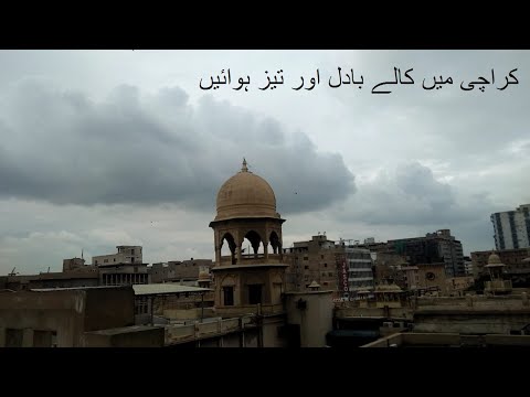 Karachi Thunderstorm 2021 || Gulab Cyclone weather