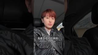 有人跟我一樣的原因嗎？😀
