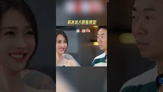 #陈冰 选大厨看颜值 #听说很好吃4