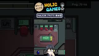 【AmongUs】このサボタージュ強過ぎる　#shorts