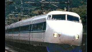 0系新幹線 ウエストひかり 356号 前面展望 広島～新大阪 Shinkansen 0ser